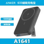 Anker 633 magnetic battery(mag Go) - Image 4