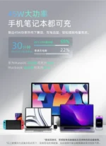 QCY 45W Mini GaN Fast Charge - Image 7