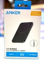 Anker Nano PowerBank (5000mAh, ultra-thin Magnetic) - Image 2