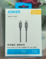 Anker  C to C 60W Braided Cable  3ft - A8752 - Image 3