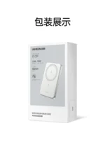 UGREEN Super Card Ultra-thin Magnetic Wireless Power Bank 5000mAh - Image 3