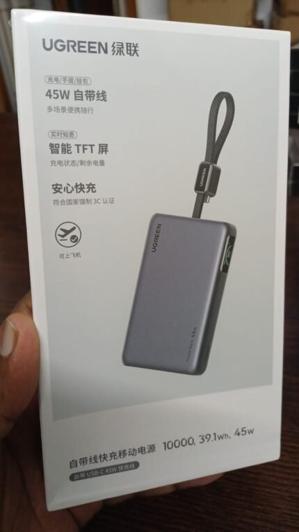 UGREEN PB541 45W 10000mAh Powerful Fast-Charging Power Bank