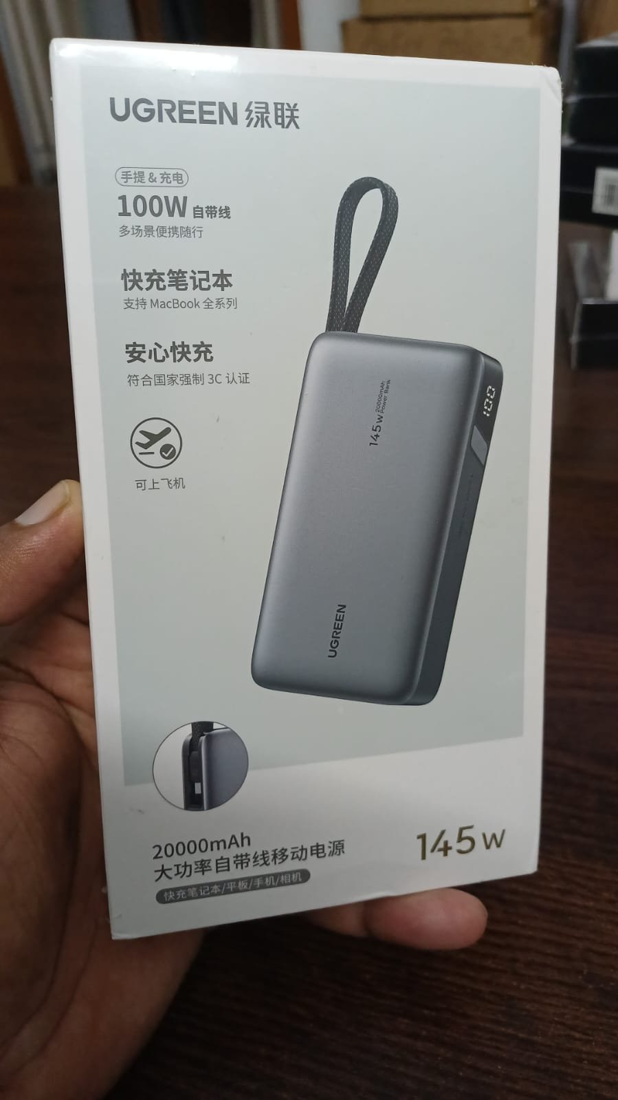 WhatsApp Image 2026-09-14 at 10.18.27 PM UGREEN PB551 20000mAh 145W Fast Charging Power Bank - Image 1